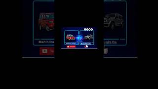 Mahindra Scorpio vs Mercedes Mahindra Thar who is the best team for India #shortvideo #tharlover