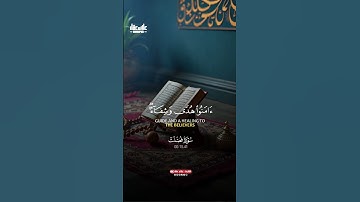 #قرآن #قران_كريم #الرقية #الرقية_الشرعية #قران #قرآن #آيات #ايات_الشفاء #ايات_الشفاء