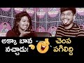 Akka Bava Nachadu | Funny Prank Call | Darestar Gopal