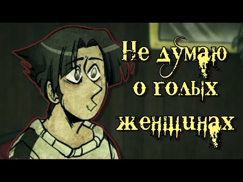 Видео: The Phobia Project Extended Demo | Леон и его Ментальные Проблемы!