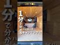素人がキャンピングカーをDIYする！#ハイエース #ハイエースカスタム #ハイエースバン #ハイエース200系 #ハイエースキャンプ #ハイエースdiy #ハイエースキャンピングカー日本一周旅