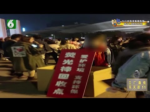 【1818黄金眼】周杰伦演唱会荧光棒被倒卖，歌迷说要一身正气​​​​
