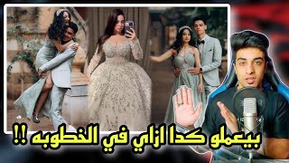 خطوبة جرجس التوينز | مع افراح مشلحه !!