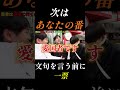 若者は投票するよ。あなたは? #街頭インタビュー #衆議院選挙