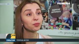 600 детей получили инсулин и тест-полоски от штаба Рината Ахметова 600 детей получили инсулин и тест-полоски от штаба Рината Ахметова