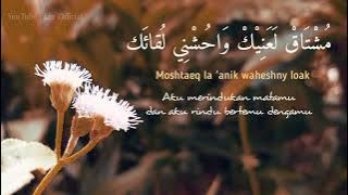 Fen Layalik || Lirik Arab, Latin dan Terjemahan || STORY WA || Viral TikTok #fenlayalik #storywa