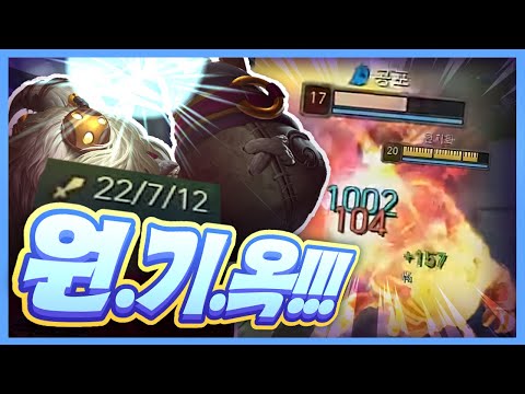 우르프 하루남았는데 꿀캐릭 알려줌 종만 모으면 이기는 <strong>바드</strong> (<strong>롤</strong>)