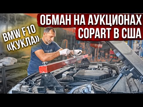 Video: Hoe betaal jy vir 'n motor op Copart?