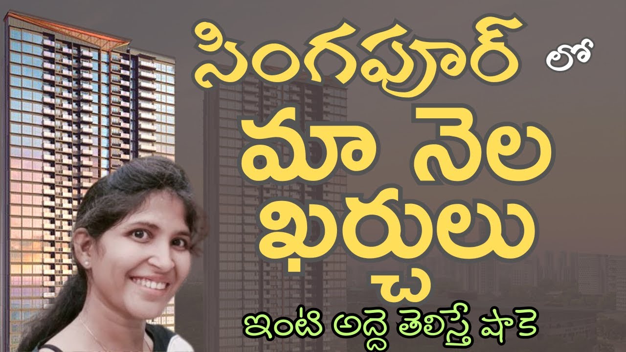 Cost of living Singapore expenses Telugu