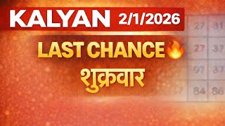Kalyan Satta Matka 2-1-2026 Strong Jodi Today l Kalyan Chart l Kalyan Trick Today l Kalyan Matka screenshot 3