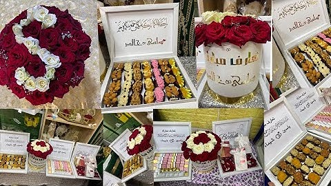 اش ياخد العريس يوم التعارف بين العائلتين او نهار شوفة ♥️