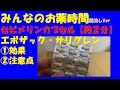 【一般の方向け】セビメリンカプセル/エボザック/サリグレンの解説【約3分で分かる】【みんなのお薬時間】【聞き流し】
