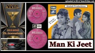 Dosti-Paaon-Ki-Zanjeer-Mehdi-Hassan - MD -M Ashraf - Mann Ki Jeet 1972 -Vinyl 320k Ost