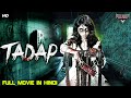 TADAP - Full Movie Hindi Dubbed | Horror Movies In Hindi | Horror Movie | Hindi Horror Movie