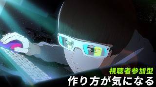 【視聴者参加型】この動画の作り方が気になる！リクエストしてください。