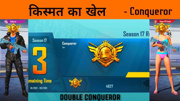 🔥Reached Double Conqueror 2nd Time - SAMSUNG,A3,A5,A6,A7,J2,J5,J7,S5,S6,S7,59,A10,A20,A30,A50,A70