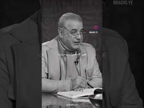 خوانش شعر بسیار زیبا از رشید کاکاوند ادبیات شعر رشید کاکاوند فارسی شاعر وایرال اکسپلور 