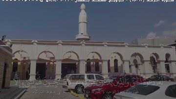في عز مرضه يتألق - الشيخ علي جابر ما تيسر من سورة الرعد في مسجد بقشان علم ١٤١٤هـ