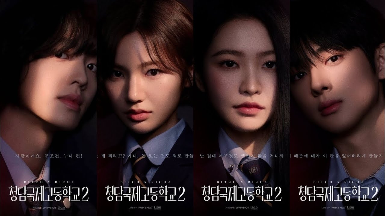 [ TikTok KDRAMA ] Tổng Hợp TikTok Bitch X Rich 