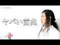 それ、好転のサインじゃない。ライオンズゲートよりも大切なこと。