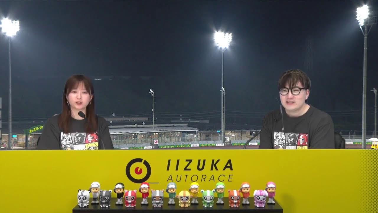 飯塚オートレース中継 2026年6月7日 AutoRace.JP投票杯飯塚オーバー