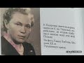 Національна героїня Польщі - з історичної Волині з роду Северина Наливайка. Анна ВАЛЕНТИНОВИЧ