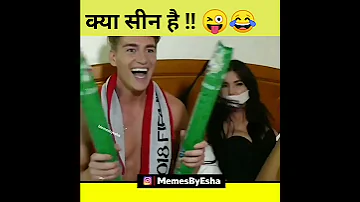 Hot Girls Sex Film Vah Kya Sin.Hay Vah Bete Moj. Kar Di