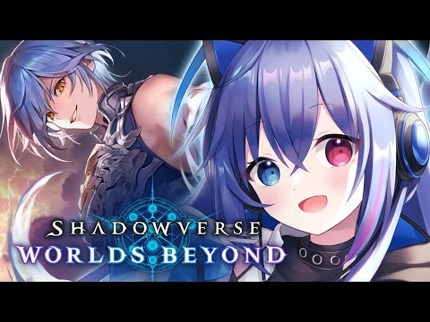 【#シャドバWB】リノエルフでランクマ！サファイア目指す！【依逆ルメイ/VTuber】