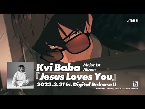 Kvi Baba / Major 1st Album『Jesus Loves You』(SPOT①) 2023.3.31(Fri) Digital Release!!