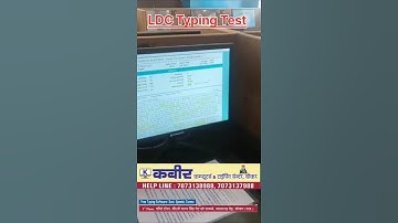RSSB LDC Typing & Efficiency | LDC 2024 result #ldcresult #ldccutoff #typing     | #ldc2024 #sikar