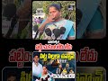 “Andhuke Ila Jarugutunnaya?” 😱 Seetharam Case Public Fire 🔥 #ytshorts  #teluguwallet #viralvideo