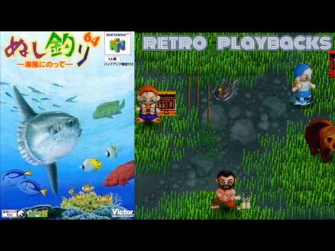 Nushi Zuri 64: Shiokaze ni Notte (ぬし釣り64～潮風にのって