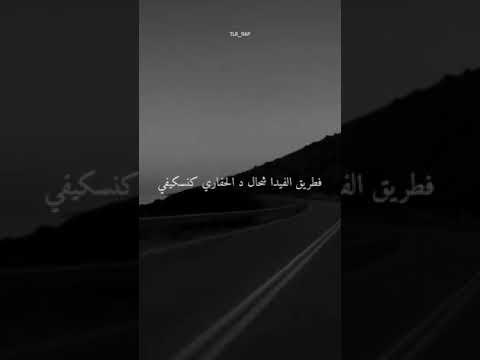 جروحي و الامي كرومات شاشة سوداء للمونتاج