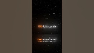 سورة الحاقة ياسر الدوسري #ياسر_الدوسري #اكسبلور #yasseraldossary #quran #لايك #سورة