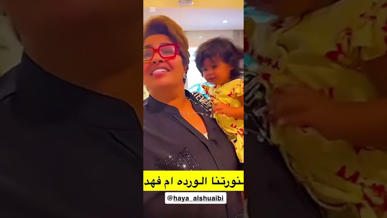 طليق الهام الفضالة يحتفل ب هيا الشعيبي😳🙀😳🙀😳