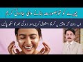 The best night cream product for changing your life  dr faisal syed