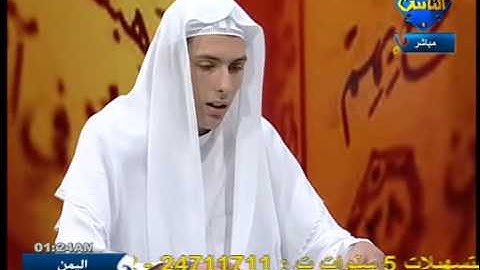 سورة الزمر للشيخ محمد الامين احمد هليل هليل على قناة الناس