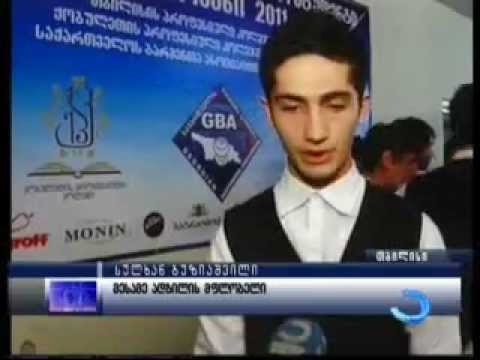 სტუდენტი ბარმენი 2011