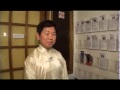 Mon médecin est chinois Acupuncture, plantes, massages