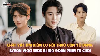 Chật vật tìm kiếm cơ hội thuở còn vô danh: Byeon Woo Seok bị 100 đoàn phim từ chối