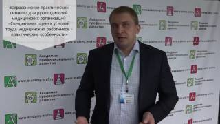 Александров эксперт отзывы