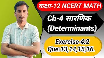 Chapter 4 Determinants  Ex. 4.2 Que.13,14,15,16 Class 12