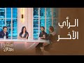 كلام رجال وجهة نظر الرجال في الحب و العلاقات كلام رجال وجهة نظر الرجال في الحب و العلاقات