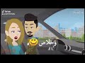 قولي بحبك قول