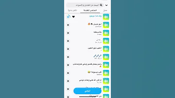صوتيات سناب اكسبلور Explore Fyp Explore Fypシ Viral اكسبلور رياكشن صوتيات سناب شات Ex211 