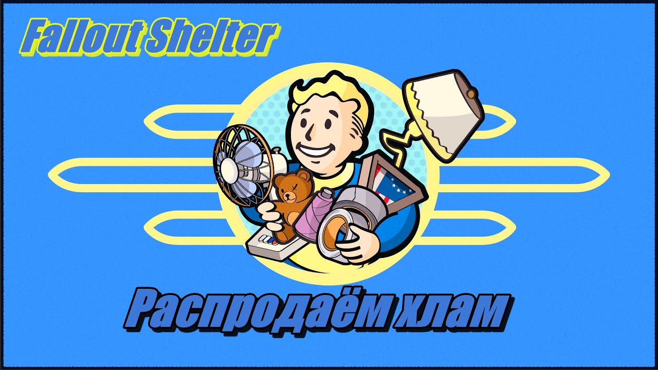 Fallout 4 fallout shelter game фото 90