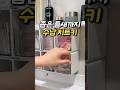 좁아터진 욕실·화장대 심폐소생술! 🧼 (못질 없이 수납공간 3배 늘리는 법)"