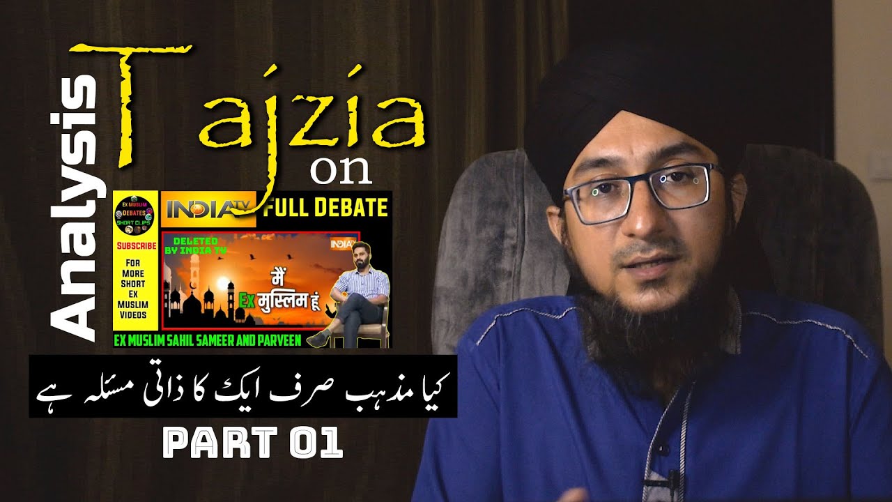 Kia Mazhab Sirf Ek Zaati Masla Hai Part 01 Tazjia Analysis kia-mazhab-sirf-ek-zaati-masla-hai-part-01-tazjia-analysis
