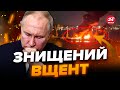 ⚡️Деталі про УДАР по кораблю Росії в Криму / У ворогів ДЕСЯТКИ загиблих / Кадри зі супутника