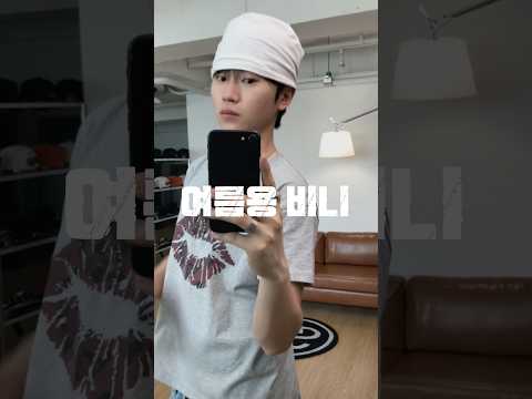여름용 <strong>비니</strong> 추천 ☀️